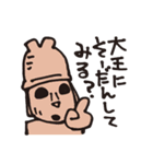 はにわたちの日常（個別スタンプ：38）