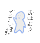 まいにちラッソ（個別スタンプ：1）