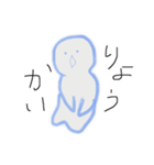 まいにちラッソ（個別スタンプ：2）