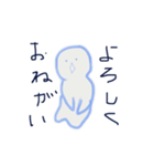 まいにちラッソ（個別スタンプ：4）