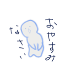 まいにちラッソ（個別スタンプ：6）