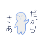 まいにちラッソ（個別スタンプ：7）