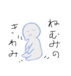 まいにちラッソ（個別スタンプ：8）