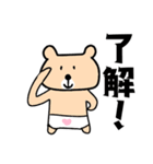 毎日使える❤️パンツをはいたクマさん❤️（個別スタンプ：3）