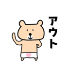 毎日使える❤️パンツをはいたクマさん❤️（個別スタンプ：25）