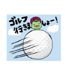 新橋ゴルフスタジオ かっぴーちゃん（個別スタンプ：4）