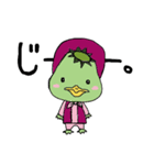新橋ゴルフスタジオ かっぴーちゃん（個別スタンプ：39）