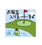 新橋ゴルフスタジオ かっぴーちゃん（個別スタンプ：40）