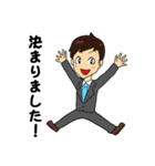 IT営業マン(あるある編)（個別スタンプ：9）