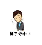 IT営業マン(あるある編)（個別スタンプ：12）