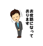 IT営業マン(あるある編)（個別スタンプ：17）