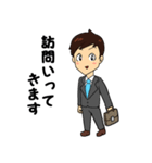 IT営業マン(あるある編)（個別スタンプ：20）