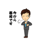 IT営業マン(あるある編)（個別スタンプ：30）