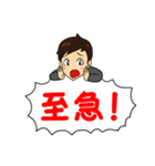 IT営業マン(あるある編)（個別スタンプ：33）
