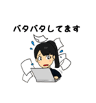 IT営業マン(あるある編)（個別スタンプ：37）