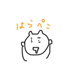 かほべえ①（個別スタンプ：2）