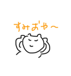 かほべえ①（個別スタンプ：6）