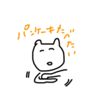 かほべえ①（個別スタンプ：7）