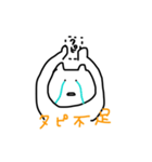 かほべえ①（個別スタンプ：9）