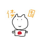 かほべえ①（個別スタンプ：12）