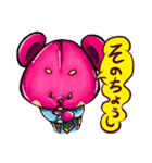 ラダーの日常生活と生態（個別スタンプ：11）