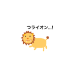 調子の悪い動物たち。（個別スタンプ：5）