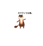 調子の悪い動物たち。（個別スタンプ：10）