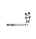 調子の悪い動物たち。（個別スタンプ：14）