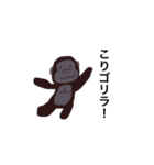 調子の悪い動物たち。（個別スタンプ：15）