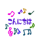 音符であいさつ（個別スタンプ：2）