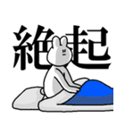 うさぽんの楽しいキャンパスライフ（個別スタンプ：2）