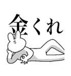 うさぽんの楽しいキャンパスライフ（個別スタンプ：11）