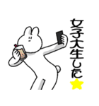 うさぽんの楽しいキャンパスライフ（個別スタンプ：12）