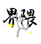 うさぽんの楽しいキャンパスライフ（個別スタンプ：16）
