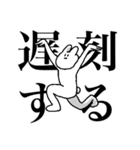 うさぽんの楽しいキャンパスライフ（個別スタンプ：20）
