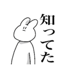 うさぽんの楽しいキャンパスライフ（個別スタンプ：21）