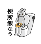 うさぽんの楽しいキャンパスライフ（個別スタンプ：23）