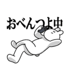うさぽんの楽しいキャンパスライフ（個別スタンプ：28）