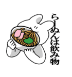 うさぽんの楽しいキャンパスライフ（個別スタンプ：29）