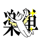 うさぽんの楽しいキャンパスライフ（個別スタンプ：33）