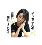 吉田スタンプ第2弾（個別スタンプ：9）