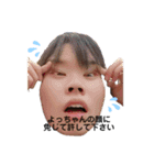吉田スタンプ第2弾（個別スタンプ：11）