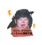 吉田スタンプ第2弾（個別スタンプ：14）