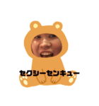 吉田スタンプ第2弾（個別スタンプ：16）