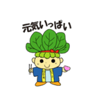 ハッピーこまちゃん（個別スタンプ：1）