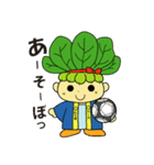 ハッピーこまちゃん（個別スタンプ：11）