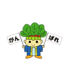 ハッピーこまちゃん（個別スタンプ：12）