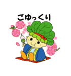 ハッピーこまちゃん（個別スタンプ：19）