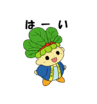 ハッピーこまちゃん（個別スタンプ：27）