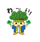ハッピーこまちゃん（個別スタンプ：29）